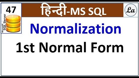 SQL Normalization | 1st Normal Form | Hindi