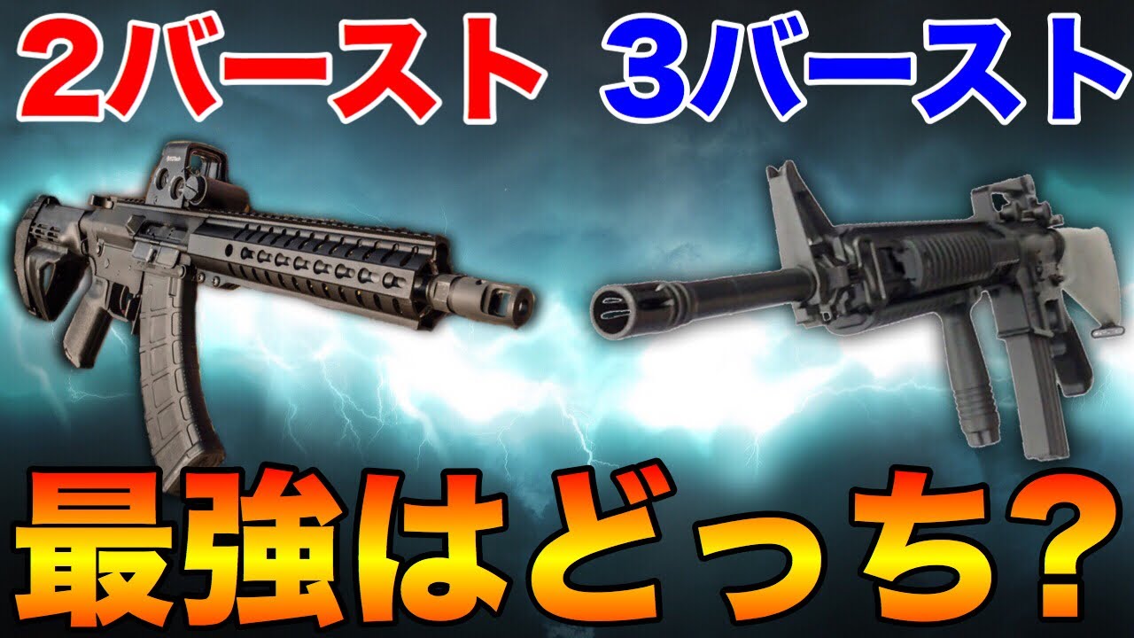 【PUBG MOBILE】最新アプデで追加された『Mk47』vs『M16A4』アサルト最強の銃はどっち？【PUBGモバイル】【まがれつ】