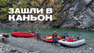 Зашли в каньон (Восточная Хандыга. Часть 3)