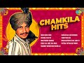 Chamkila hits  amar singh chamkila  amarjot  yaari toot gai  gora gora rang  old punjabi songs