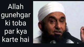 2020 Gunehgar ki toba |Molana Tariq jameel sahab|Jumma Mubarak Whatsup Status |Islamic status |