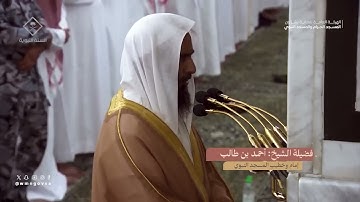 تلاوة عذبة مسترسلة تستريح بها القلوب من سورة الأنعام فضيلة الشيخ أحمد بن طالب