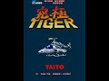  kyuukyoku tiger  arcade multi loop 10000000 pts