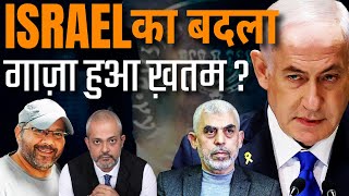 Ex Israel Special Forces Gabriel I Israels Big Gamble, Yahya Sinwar, Netanyahus Plan for Iran I Aadi