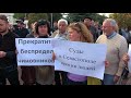 «Прекратите беспредел» – севастопольцы отстаивают свою землю на митинге