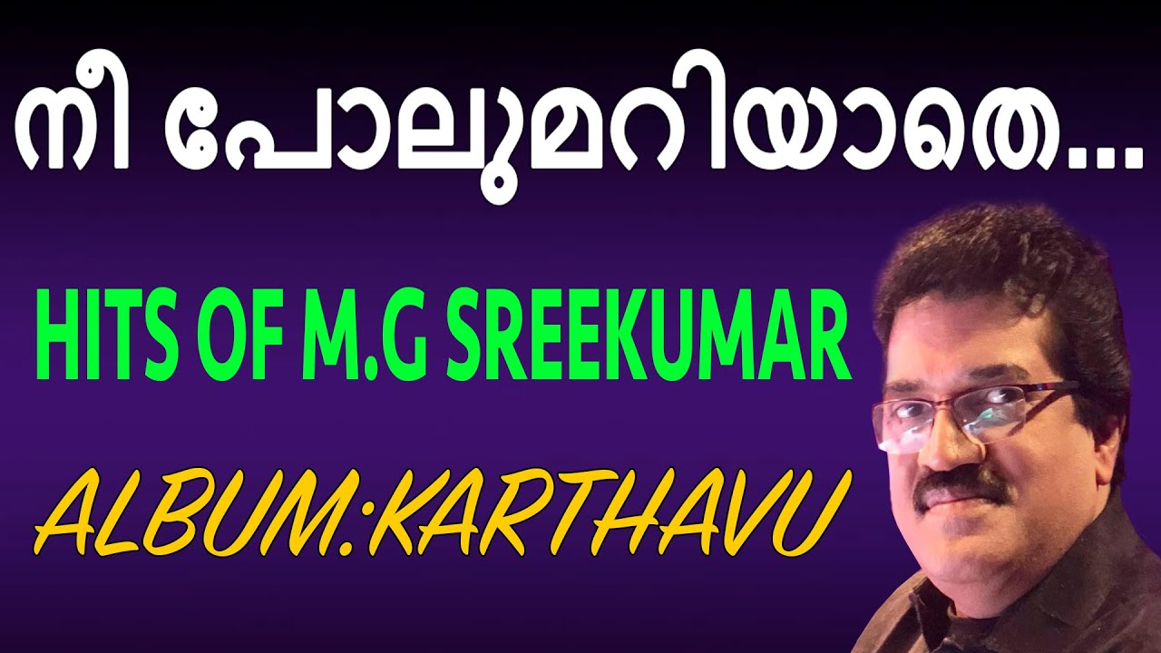 Nee Polumariyathe     Karthavu  Christian Devotional Song  Jino Kunnumpurath