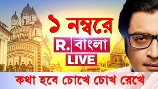 Sandeshkhali News LIVE | জেল থেকে মুক্তির পর  কী হুঁশিয়ারি সন্দেশখালির বিজেপি নেত্রী মাম্পি দাসের?｜Republic Bangla