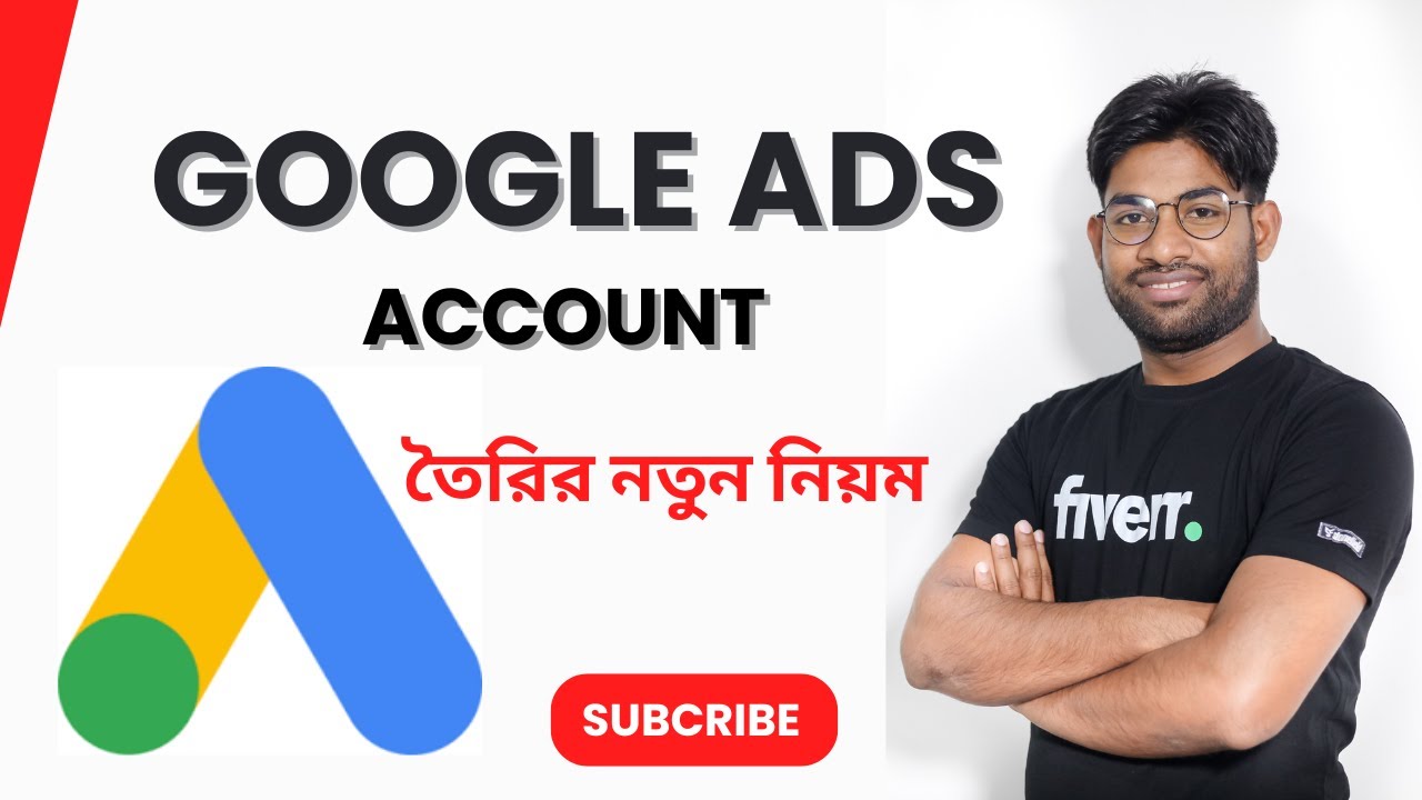 Google ads Account তৈরির নতুন নিয়ম | Update Rules | How to create new google ads account | Gogole ad