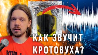 ДЕЛАЕМ МУЗЫКУ ИЗ КАРТИНОК