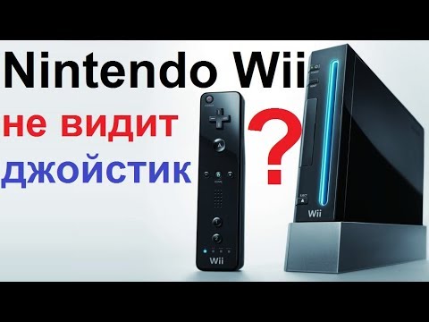 Видео: На изображении контроллера Wii U показаны новые джойстики