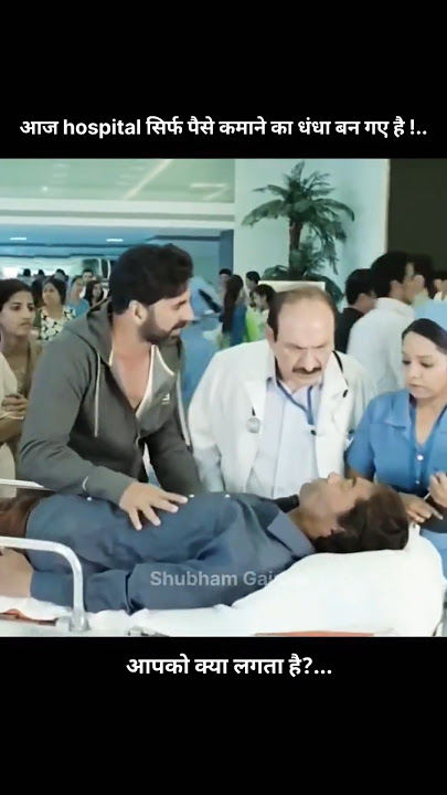 Bollywood movie best seen | #trending #viral #shorts #video