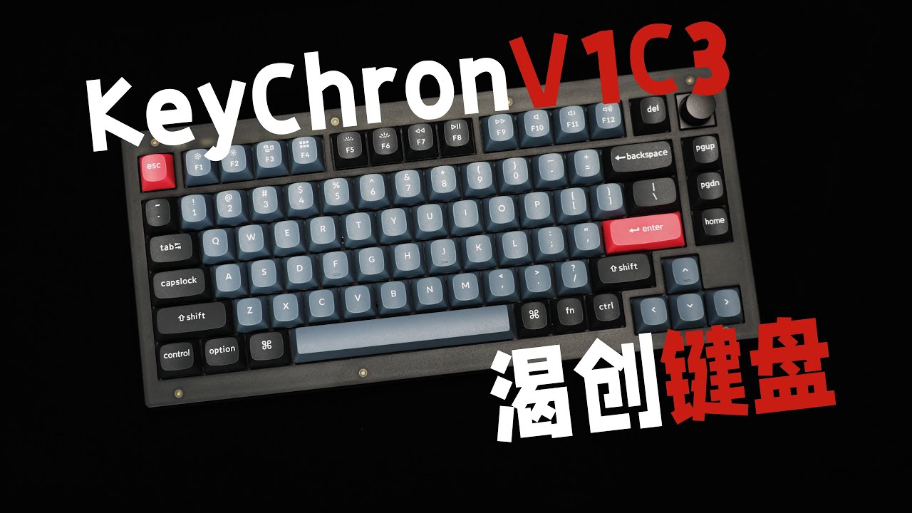 HOT即納 Keychron Q1 青軸 version1 dctx6-m56842326849