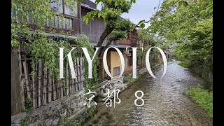 KYOTO 8Japan京都4k