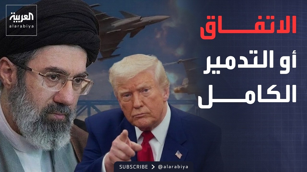 ������ ������ | ���� ���� �����.. �������� ������ �������� ����� ����
 - نشر قبل 17 دقيقة