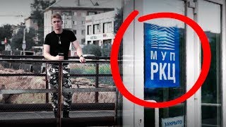 видео Рубцовск | Постановление правительства РФ № 354 от 6 мая 2011 года «О предоставлении  коммунальных услуг собственникам и пользователям помещений в многоквартирных  домах и жилых домов». Вопросы и ответы. - БезФормата.Ru - Новости