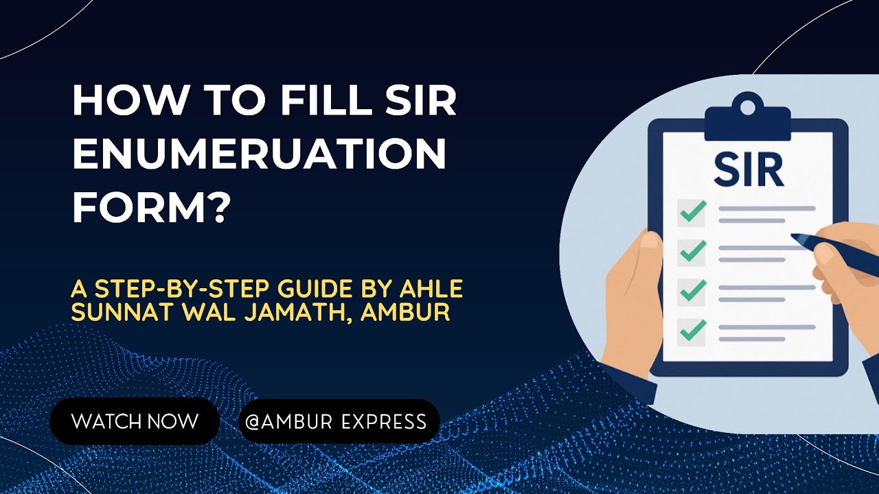 How to Fill SIR Enumeration Form Easily | Step-By-Step Guide | Ahle Sunnat Wal Jamath Ambur