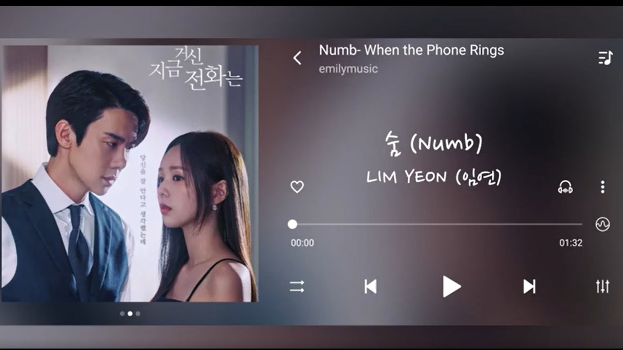 Lim Yeon (임연) - Numb (숨) | When The Phone Rings (지금 거신 전화는) - YouTube