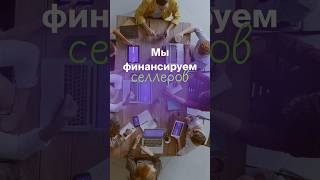 Кстати, ставки от 16% годовых и отсрочка платежа до 90 дней.