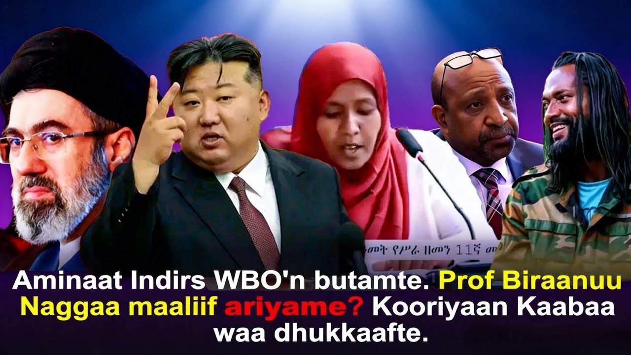 Aminaat Indirs WBO'n butamte. Prof Biraanuu Naggaa maaliif ariyame?Kooriyaan Kaabaa waa dhukkaafte.