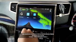 DMI ANDROID INTERFACE FOR ALPINE EX1000 (8+128GB)