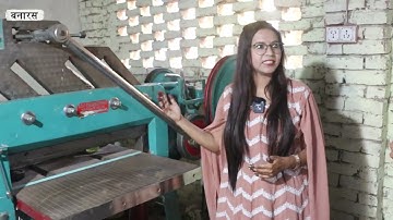 EMI पर मशीन ख़रीदे😱🔥NOTEBOOK MAKING MACHINE/नोटबुक,कॉपी,डायरी बनाने का बिजनेस घर पर शुरू करे Business