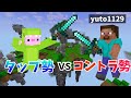【廃部】vs yuta1129nnnnn 【ベットウォーズ】【1v1】