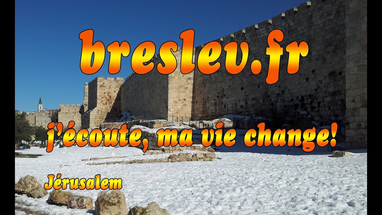 Pur ou impur tout dépend ou je me trouve