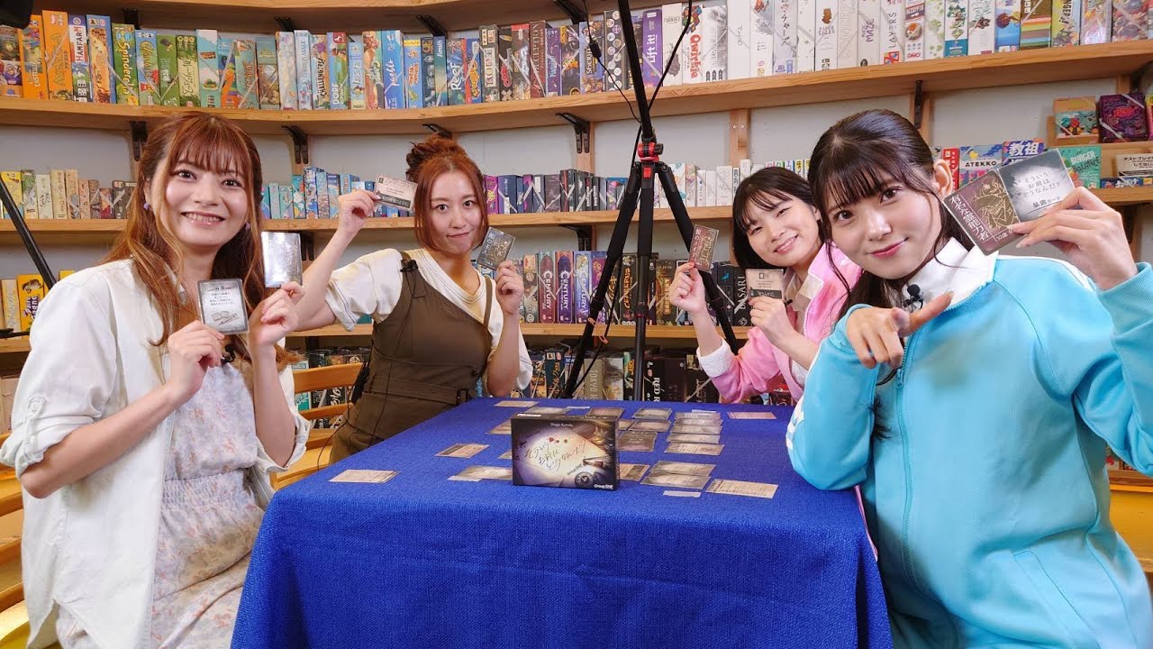 【そういうお前はどうなんだ】『チップ＆ダイス学園ボードゲーム部』#43