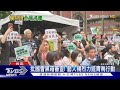 青鳥行動