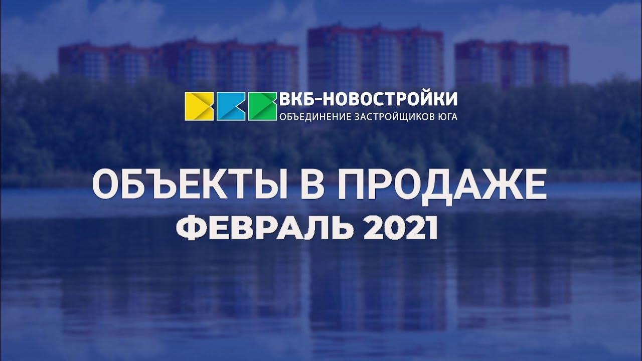 Тг вкб. Кгбуз владивостокская клиническая больница 1 владивосток. Вкб новостройки. Логотип вкб настройки. Ручка управления двигателем vkb.