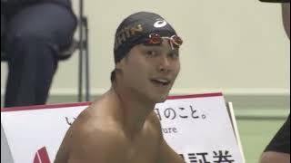 Katsumi Nakamura 🇯🇵 47.87 Japanese Record (2017) 100m Freestyle