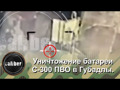 ??????????? ??????? C-300 ??? ? ???????.