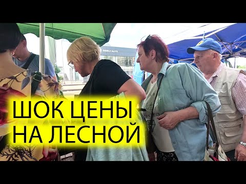 🍒ШОК ЦЕНЫ НА