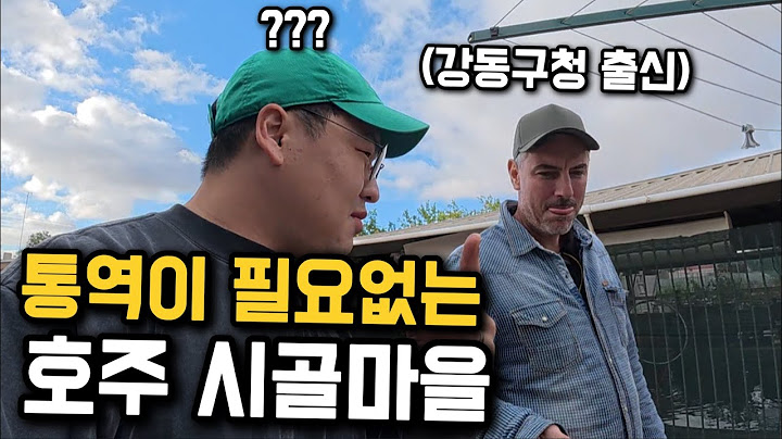전체 인구 700명, 호주 외딴 시골마을에서 만난 한국어 능력자 [호주 4]