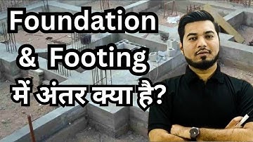 Difference Between Footing and Foundation || फ़ुटिंग और फ़ाउंडेशन के बीच अंतर