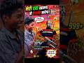 @br me aaj mai kitna kil kiya hi kaunt karo😯#shorts #freefire #video !!😎nx om yt😎