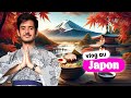 Episode 242  vlog japon meilleur voyage motion nourriture autre monde