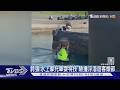 申請救災訓練才核准! 水上摩托車竟耍帥　險撞浮潛遊客頭部｜TVBS新聞 @TVBSNEWS01