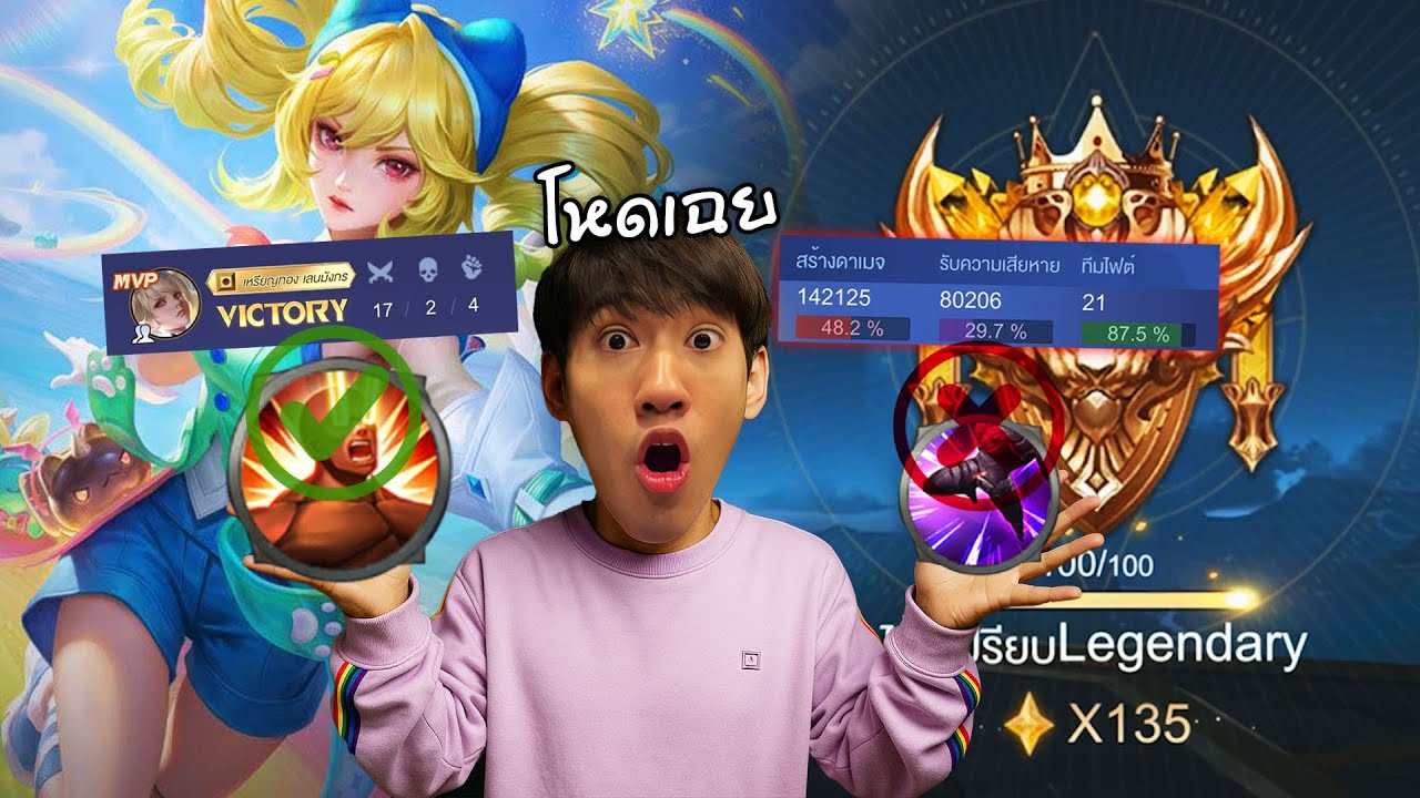 RoV : สูตรลับ Capheny 130 ดาวใช้หัวร้อนอย่างโหด!