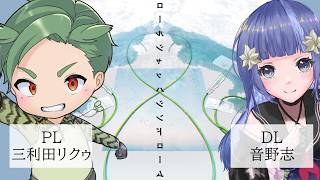 ネタバレ注意【エモクロア】ロールシャッハシンドローム