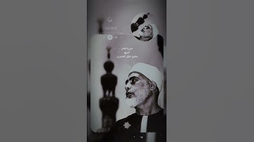 #وقالوا_الحمدلله_الذى_أذهب_عنا_الحزن #سورة_فاطر #الشيخ_محمود_خليل_الحصرى #آيات_القرآن_الكريم #قرآن