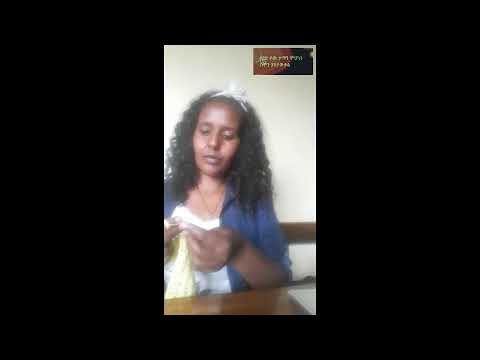 ቪዲዮ: አንድ ሰው ሲታመን?