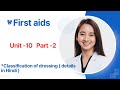 Classification of dressing || Unit -10 Part -2 || Details in Hindi || For Gnm & nursing students🙏🙏