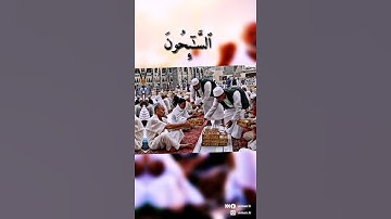 اسلام صبحي |سورة التوبة|