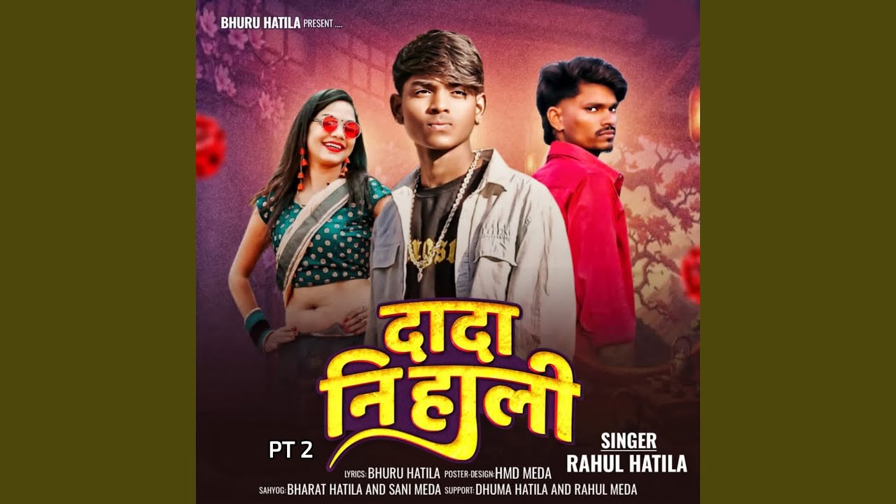 Dada Ni Hali PT 2