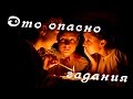 ОСТОРОЖНО!!! Гадание влияет на вашу жизнь.