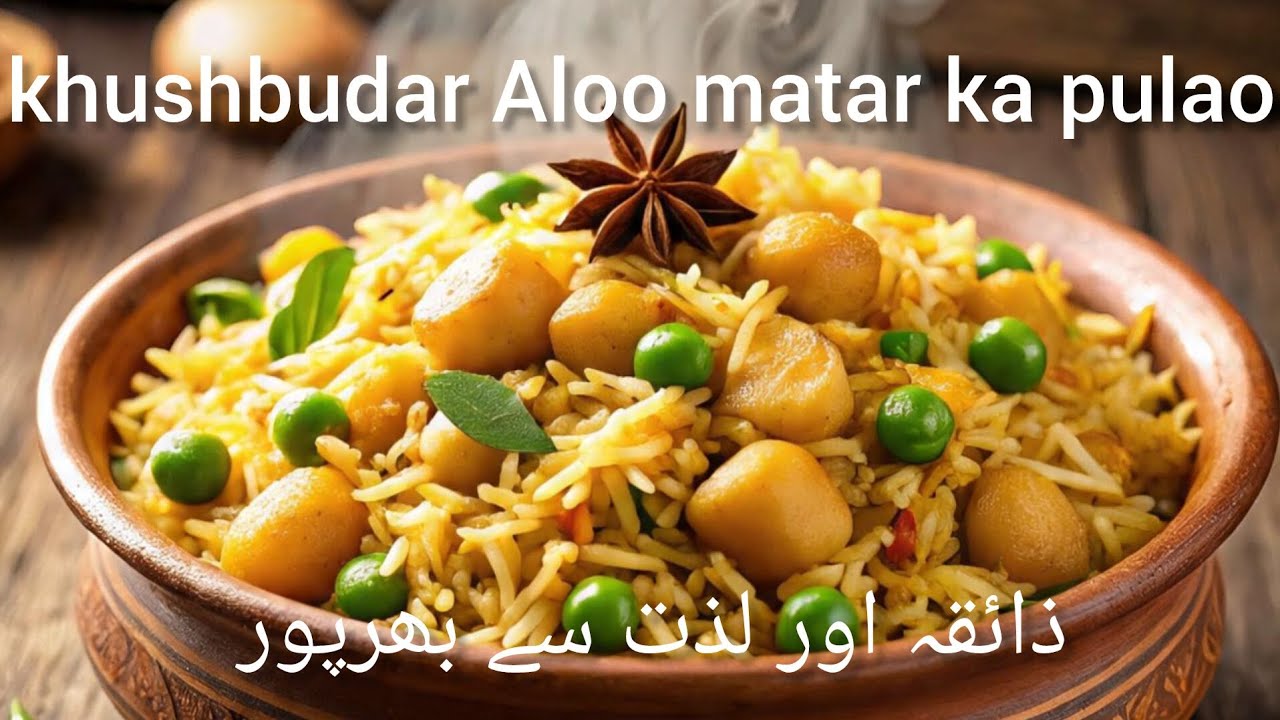 Veg Pulao/ Aloo/Matar / Sabzi Ka Pulao/ Zaiqedar/Chawal ki Best Recipe/