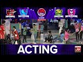 Acting | Game Show Aisay Chalay Ga League Season 5 | Danish Taimoor Show | TikTok