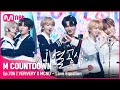 [VERIVERY X MCND - Love Equation] STORAGE M Stage |#엠카운트다운 | M COUNTDOWN EP.706 | Mnet 210415 방송