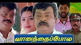 Rojapoo malayile    Vanathaipole      S A Rajkumar   High Quality Song